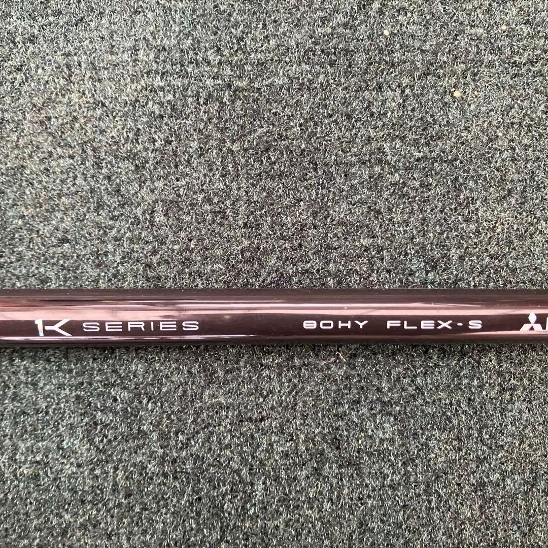 Tensei 1Kシリーズ 80Sシャフト eliteグリップ