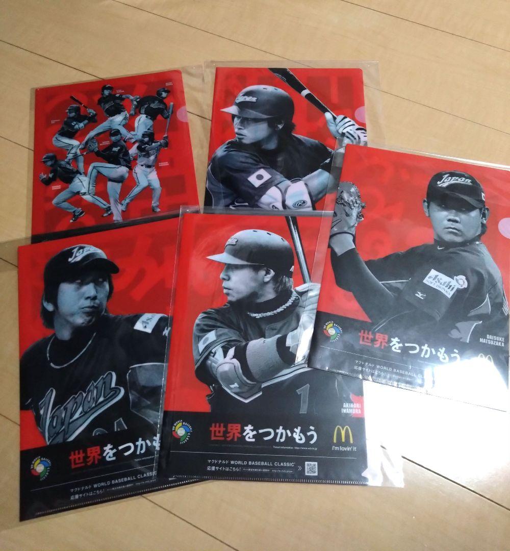希少！北海道日本ハムファイターズ 応援グッズセット ファイターズグッズ キティ