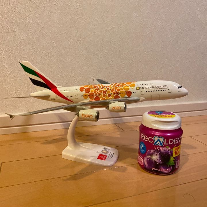 エミレーツ航空A380 EXPO2020限定バージョン/青色デザイン