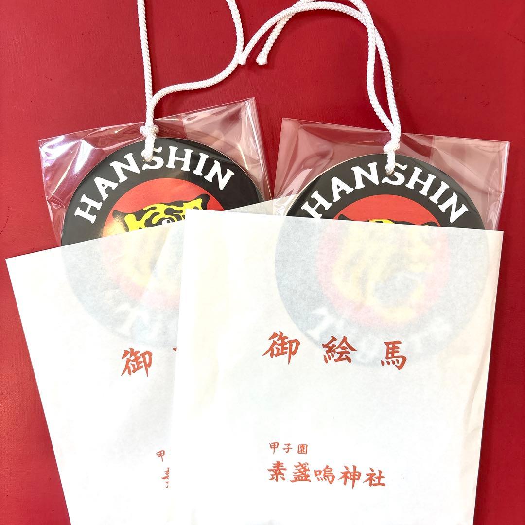 応援グッズ combo1725