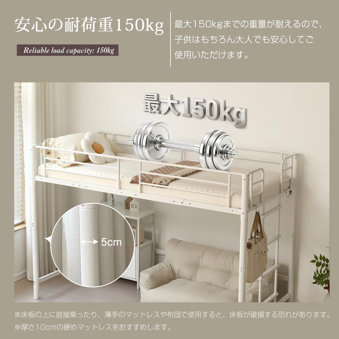 超人気！【高さ140cm】ロフトベッド 耐荷重150kg 一人暮らし Black