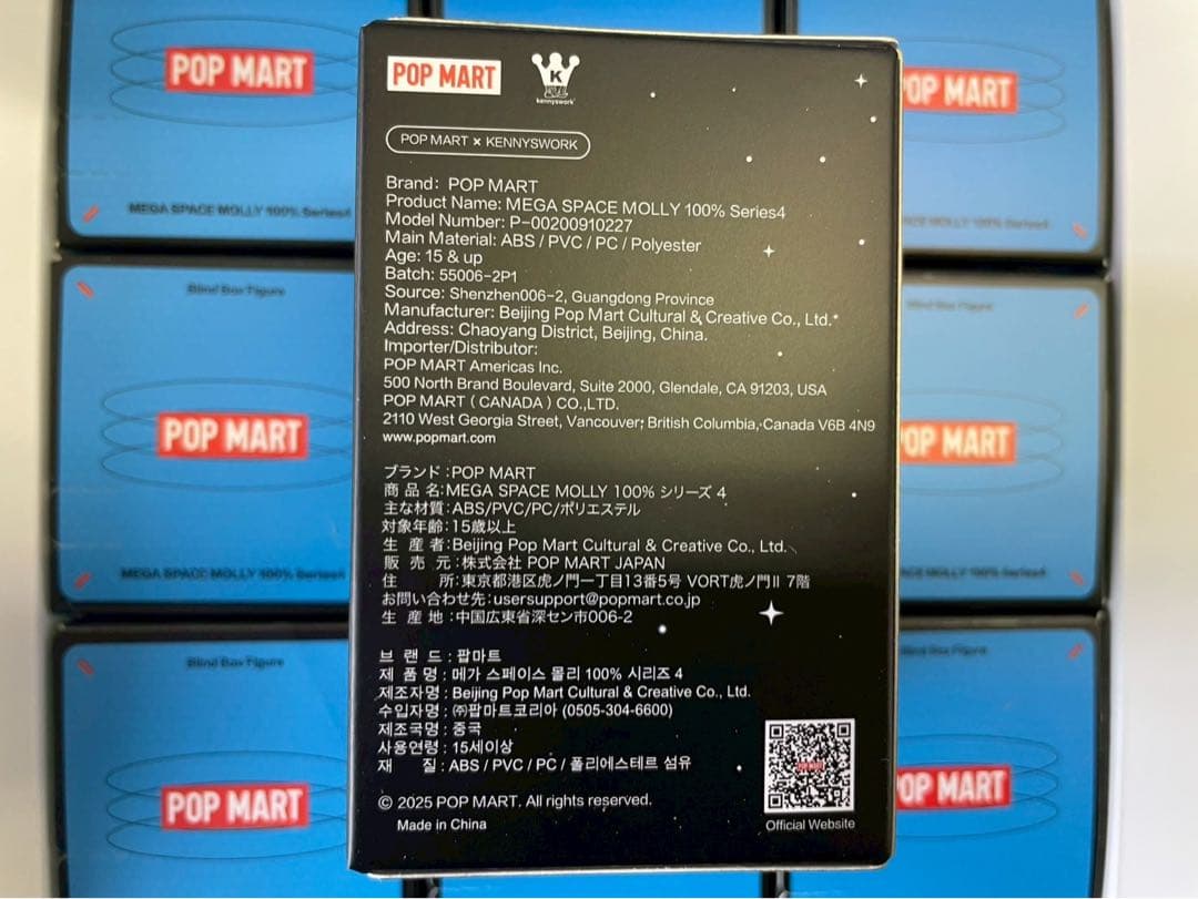 新品未開封　正規品Pop Mart Mega Molly ３個　シリーズ4