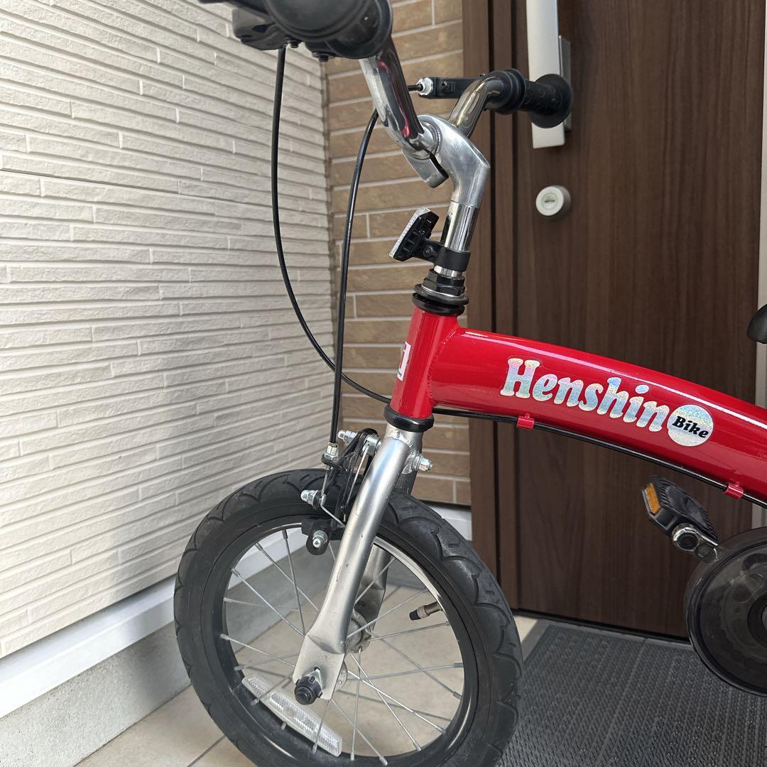 美品　室内保管　へんしんバイク 14インチ