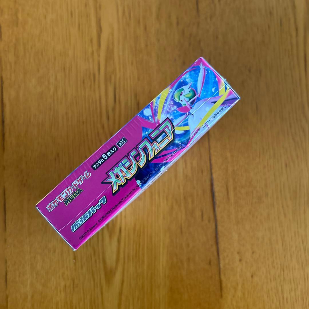 新品未開封　メガシンフォニア　シュリンク付き　BOX