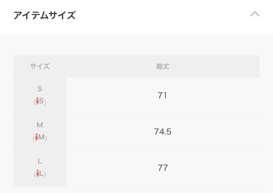 【新品未使用】Chacott アンクルツイスト8分丈レギンス