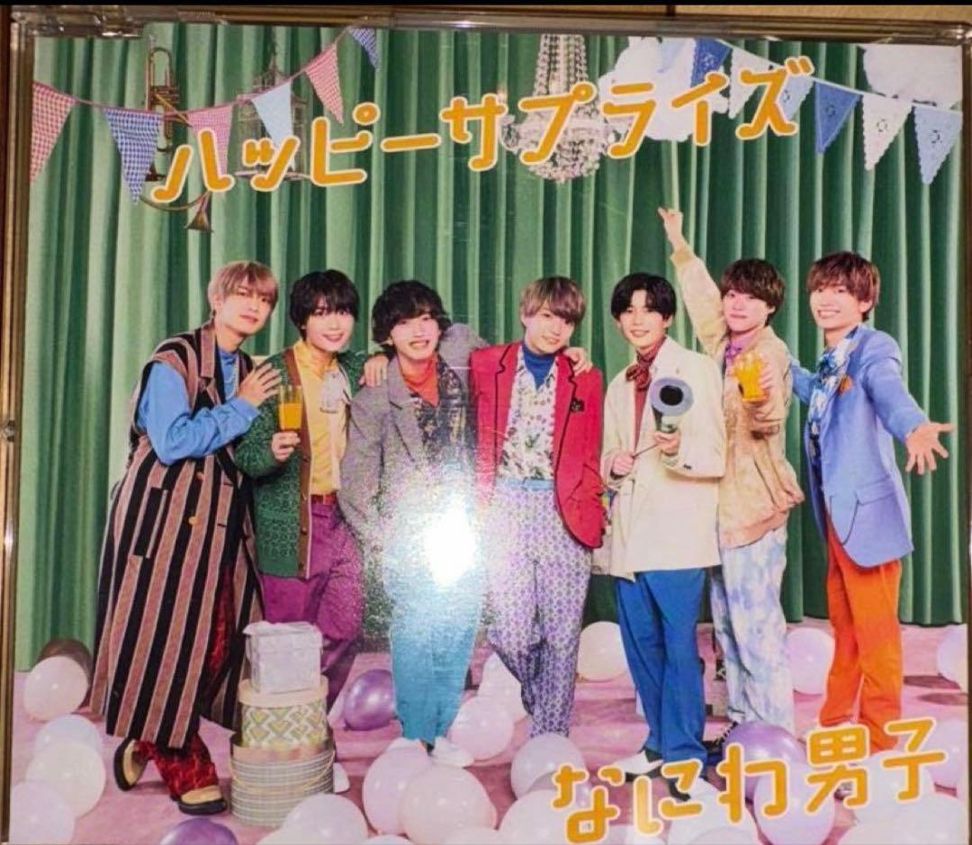 なにわ男子 CD まとめ売り 初回限定盤あり
