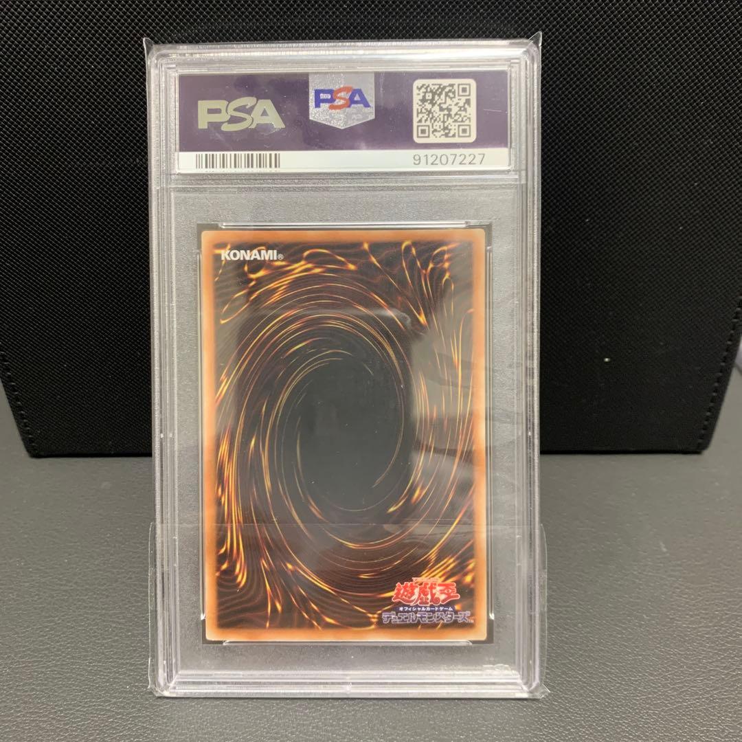 遊戯王 PSA10 青眼の白龍 ブルーアイズホワイトドラゴン アジア版 25th