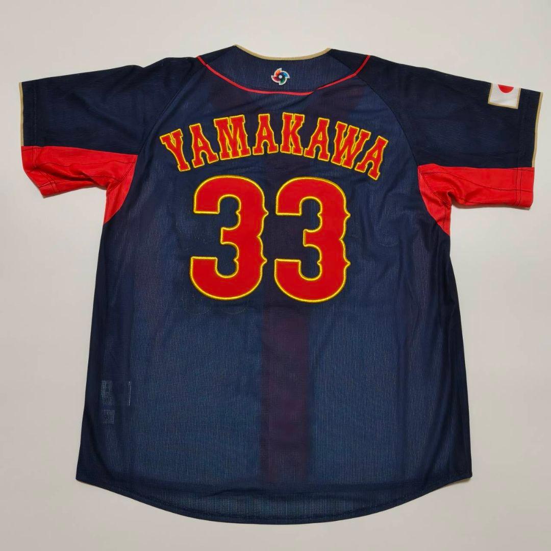 侍ジャパン 山川穂高 ビジターユニフォーム WBC