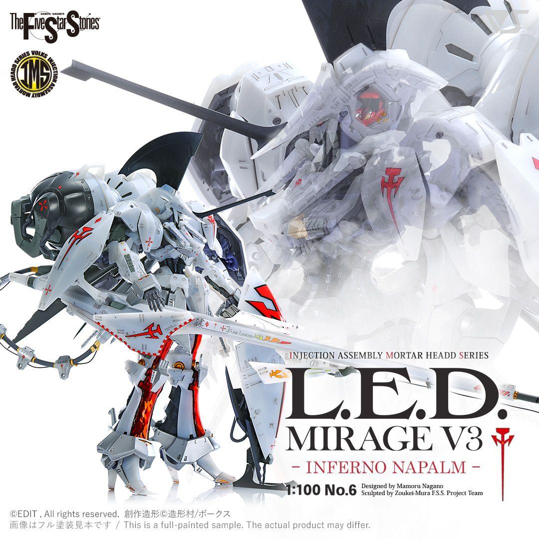 1/100ボークスIMSインフェルノ・ナパーム　L.E.D.ミラージュ V3）