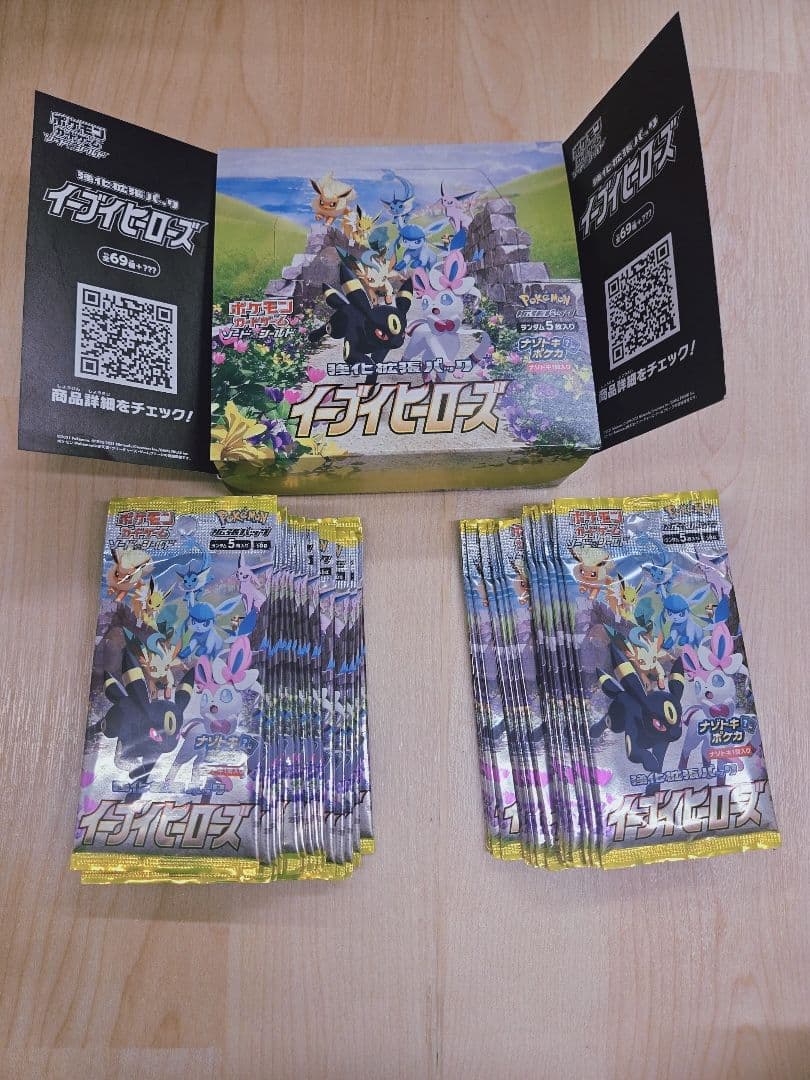 イーブイヒーローズ box シュリンクなし