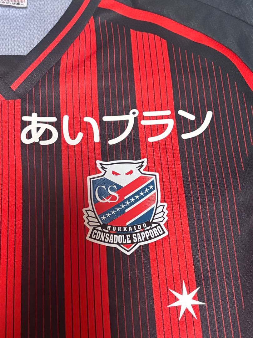 北海道コンサドーレ札幌　2024年シーズン　オーセンティックユニフォームMサイズ