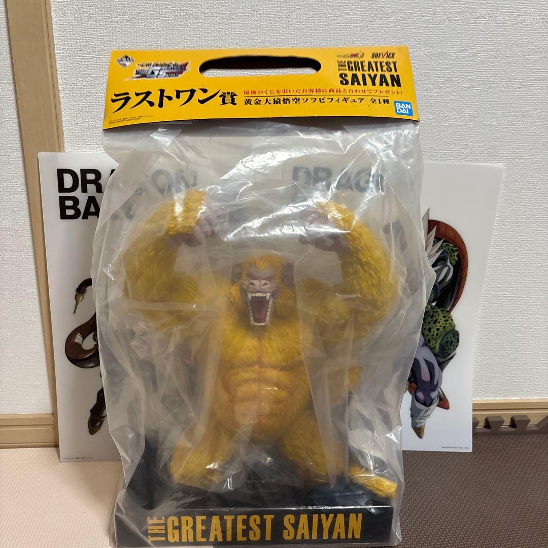 ドラゴンボール　一番くじ　ラストワン賞　黄金大猿フィギュア　新品未開封品