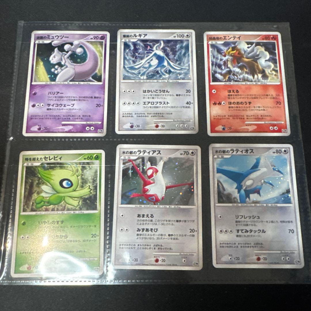 ポケモンカード　10周年記念プレミアムシート