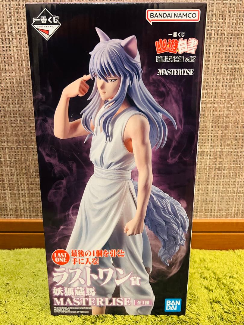 一番くじ 幽遊白書 暗黒武術会編 vol.3 ラストワンセット