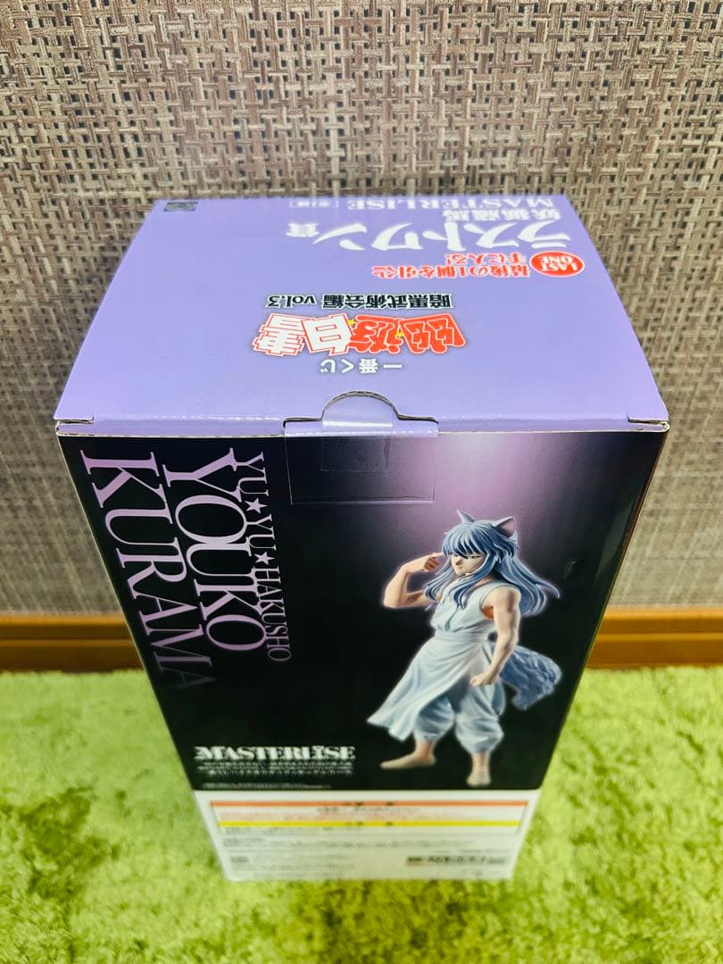 一番くじ 幽遊白書 暗黒武術会編 vol.3 ラストワンセット