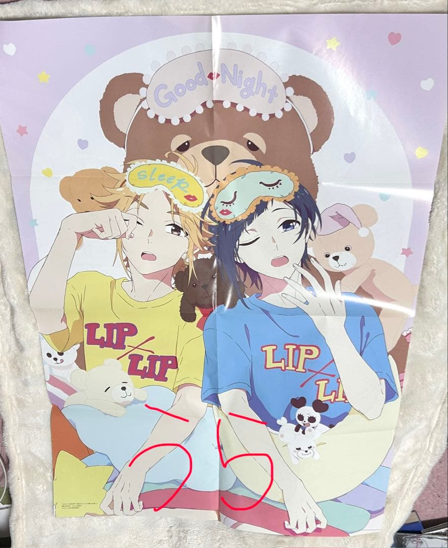 Paradox Live（パラライ） グッズ CD ポスター まとめ売り即購入⭕️
