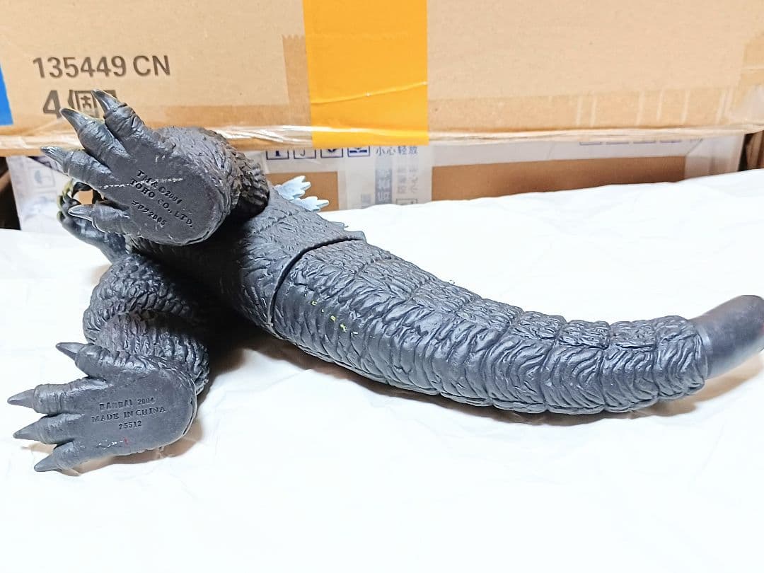 ゴジラ 2005　25cm　ウルトラ怪獣　ソフビ　フィギュア　ウルトラマン　特撮