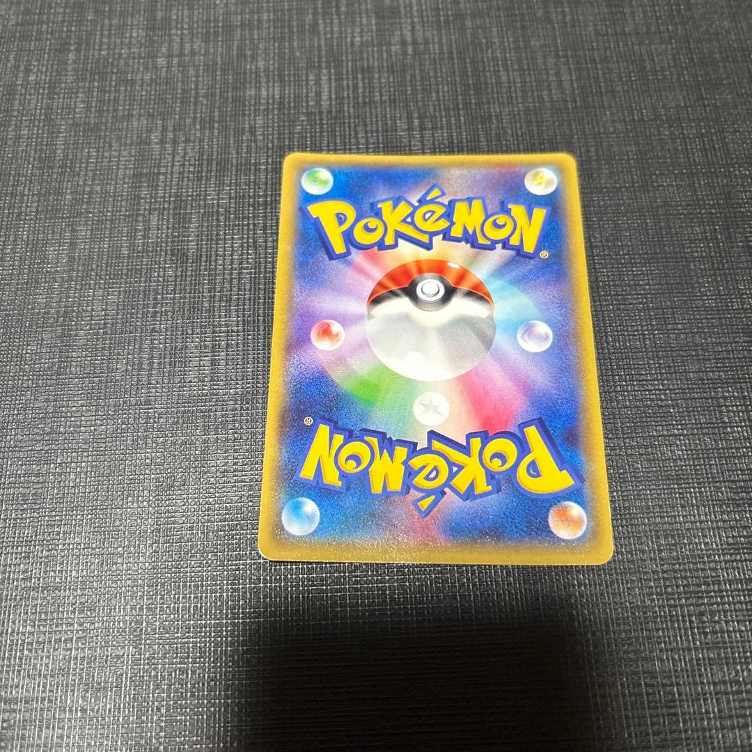 サザンドラEX srエメラルドブレイク