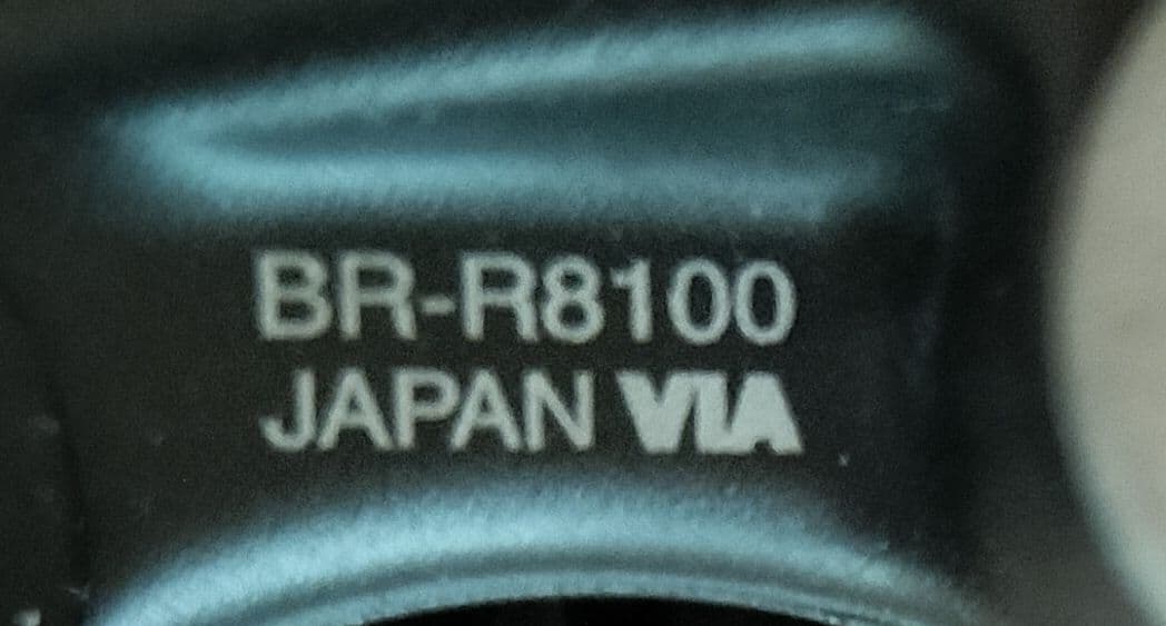 シマノ ULTEGRA BR-R8100 キャリパーブレーキ 前後セット