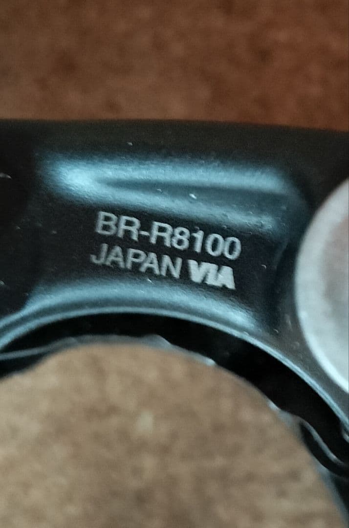 シマノ ULTEGRA BR-R8100 キャリパーブレーキ 前後セット