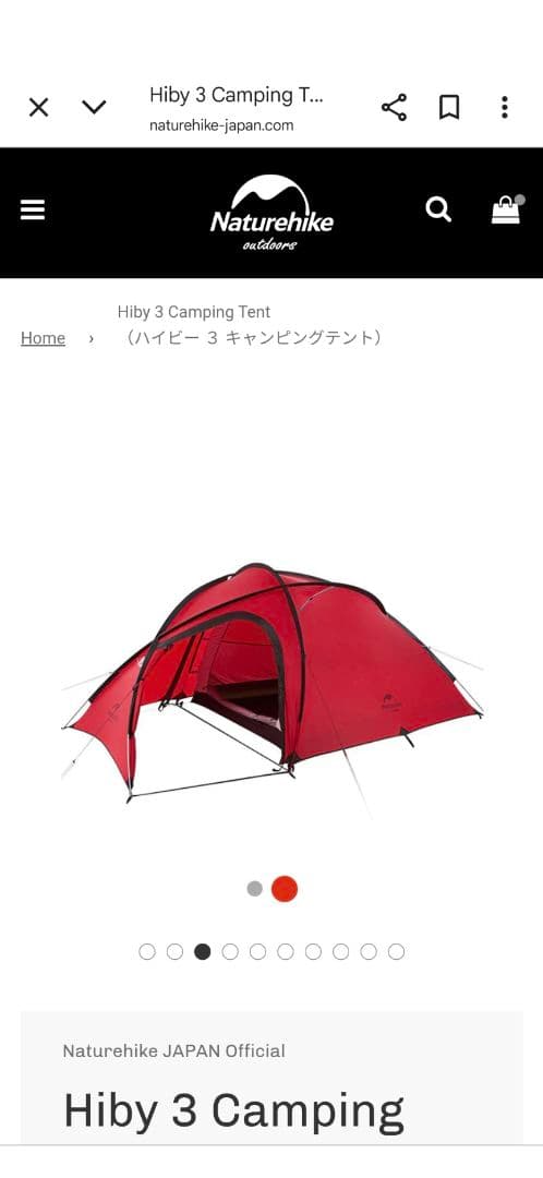 ハイビー 3 キャンピングテント