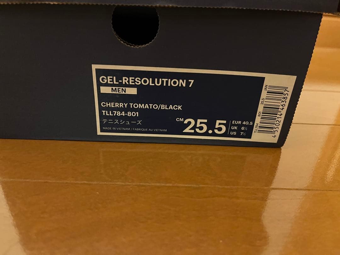 GEL-RESOLUTION7 ゲルレゾリューション7 25.5cm