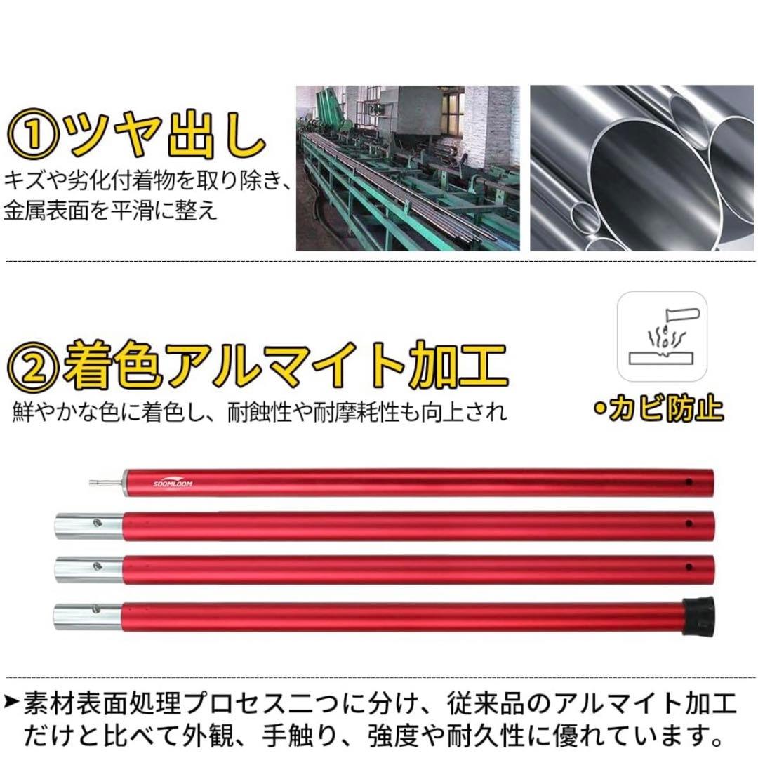soolmoon タープ (ポール付き)