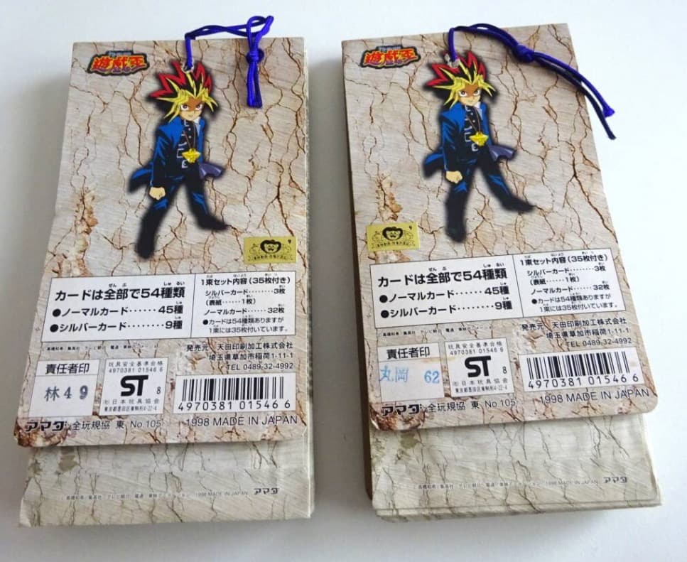 遊戯王 アマダ　トレーディングコレクションカード 1束34枚付×2束 1998