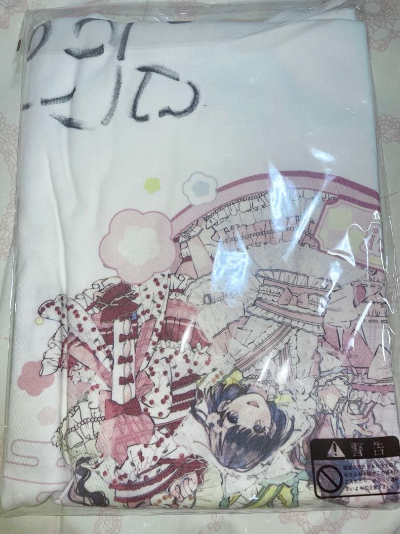 ガラポン くじ A賞 iLiFE! 若葉のあ 直筆サイン入りTシャツ