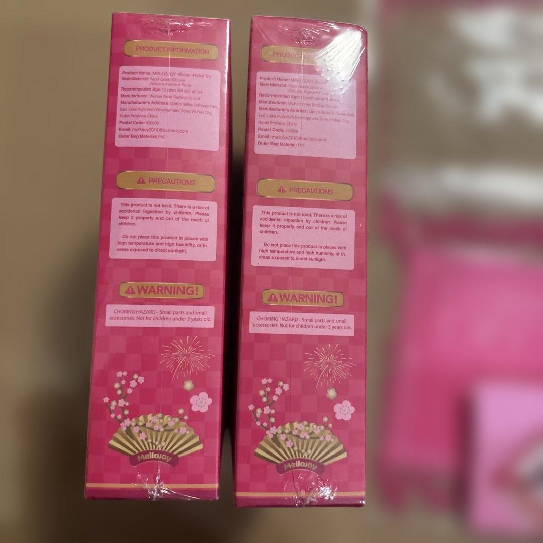 メロジョイ Mellojoy 2026 新年チーム　未開封　セット