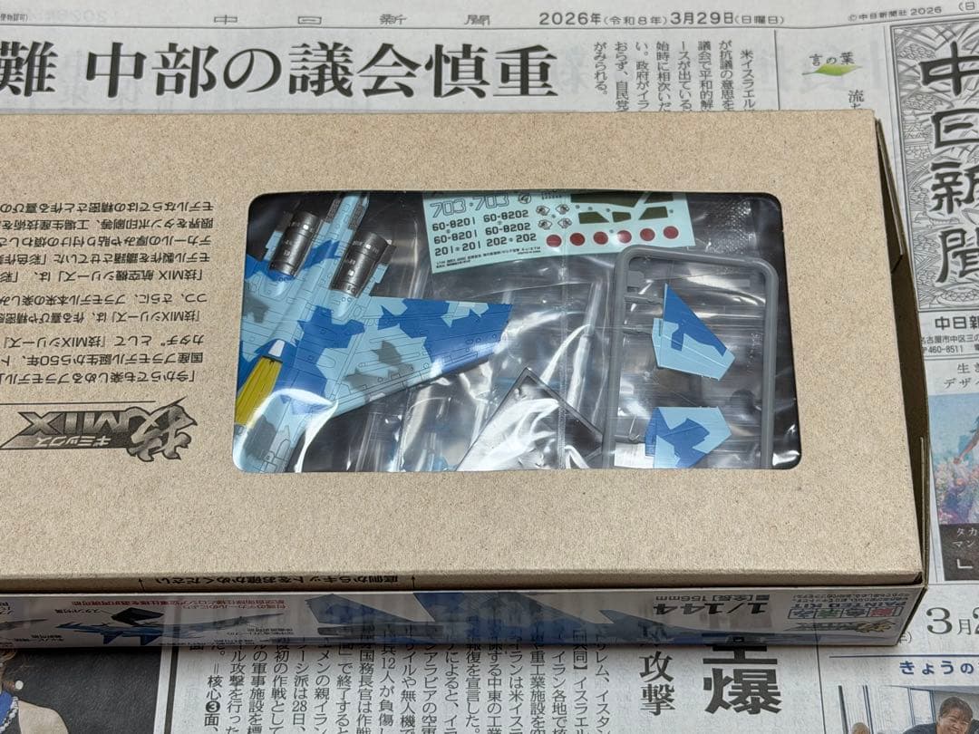 技MIX 1/144 Su-27M 航空自衛隊 AC602