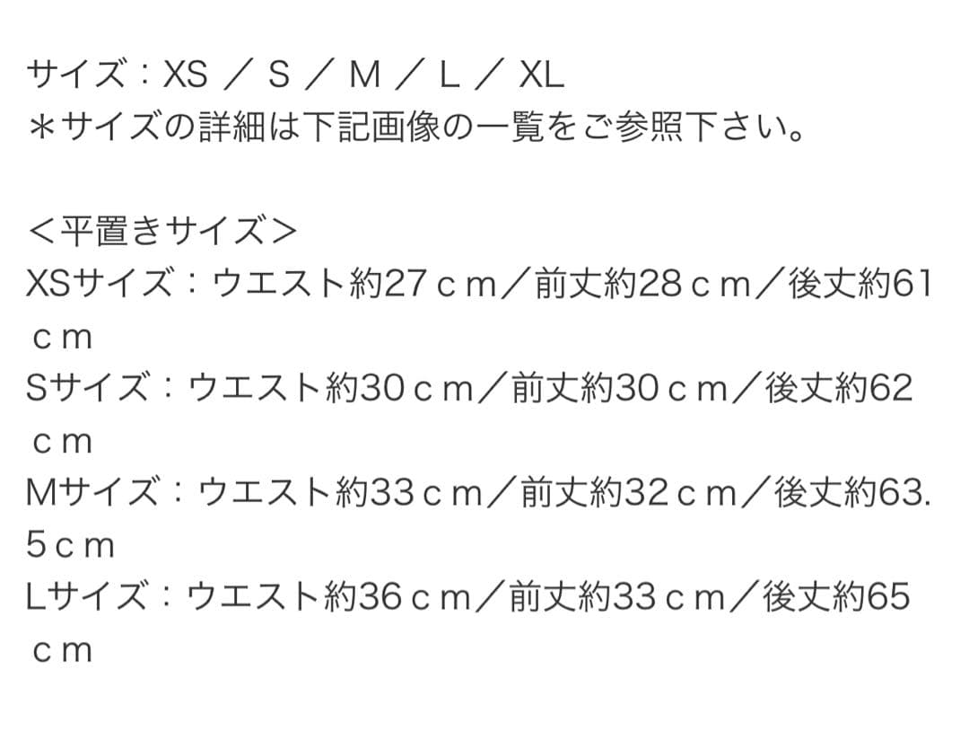 eleve dancewear レオタードM