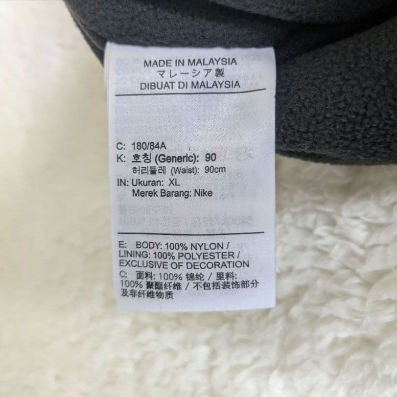 新品 NIKE ナイキ ナイロンウーブンパンツ 裏起毛
