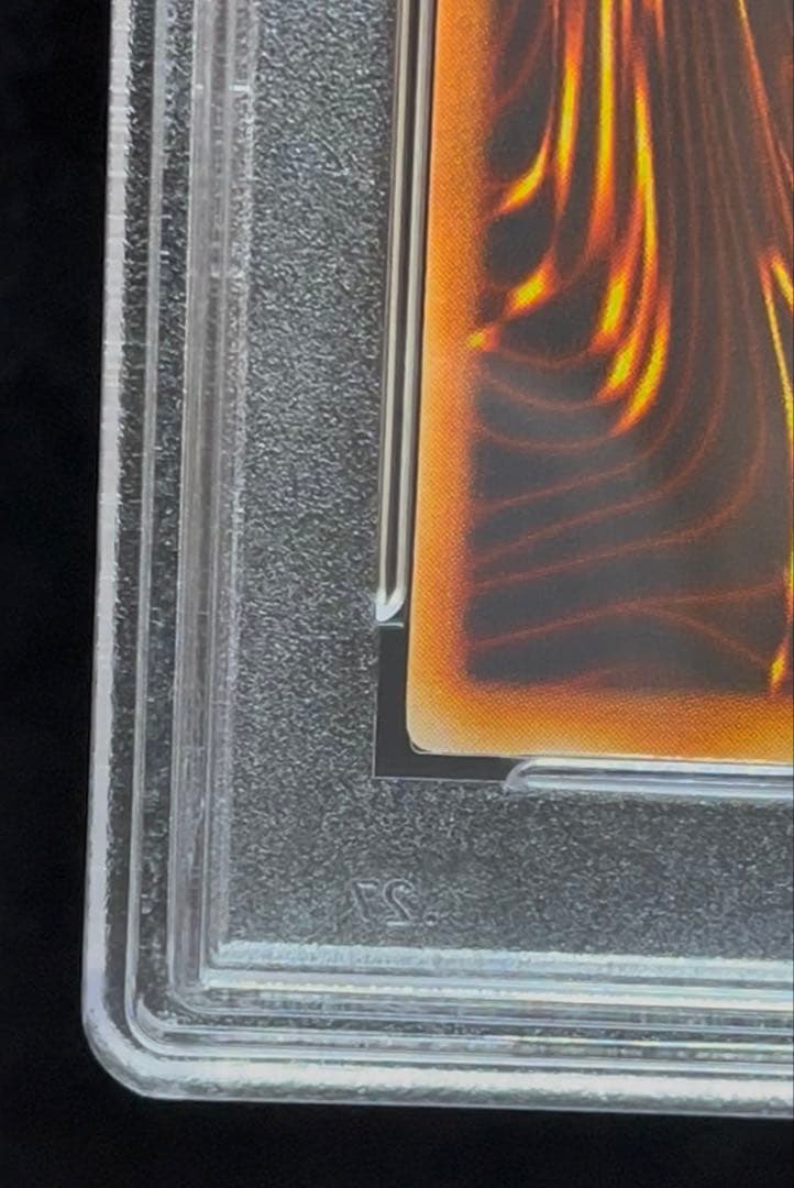 PSA9 融合　スーパーレア　1999年　遊戯王　初期