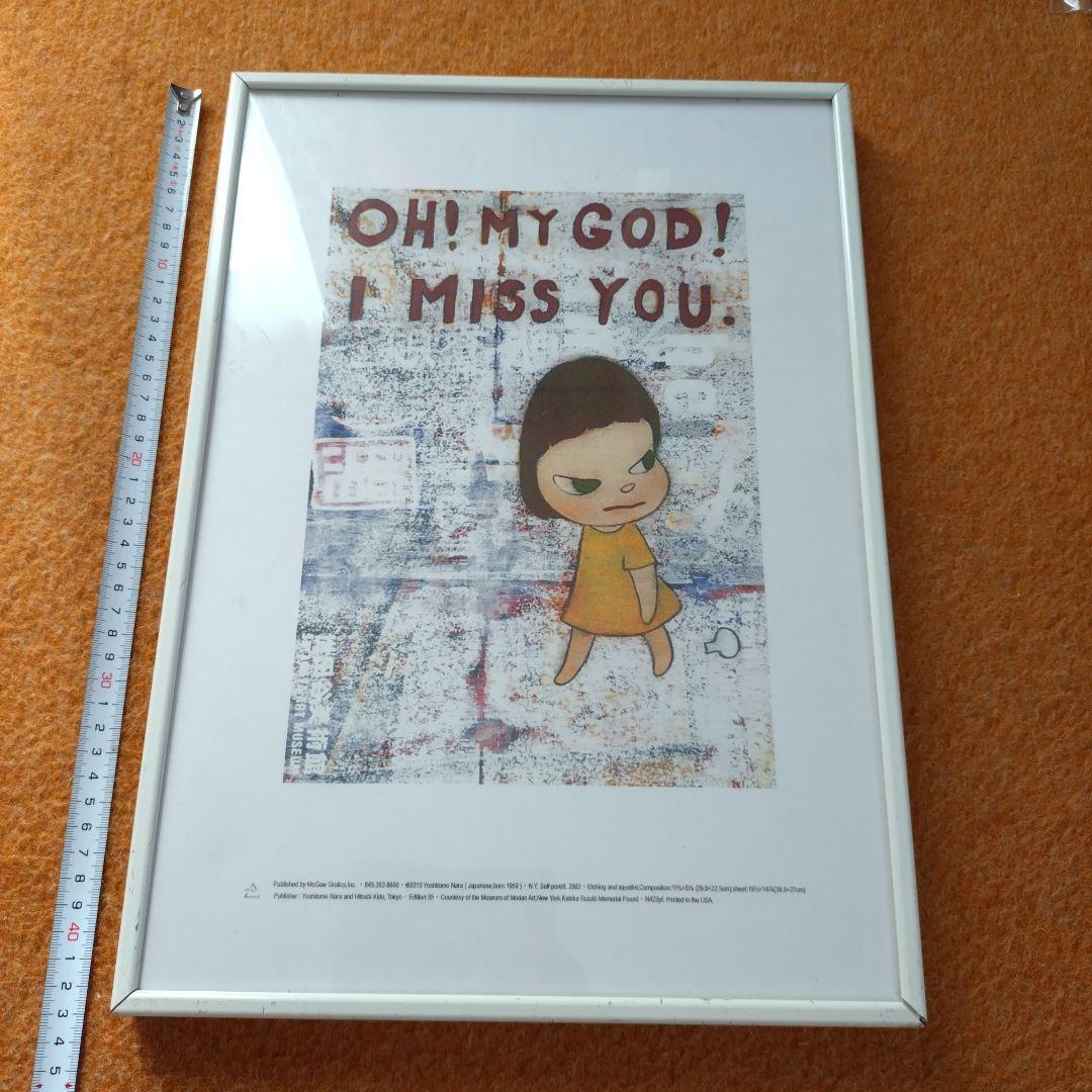 奈良美智 oh my god！　ポスター　額　絵