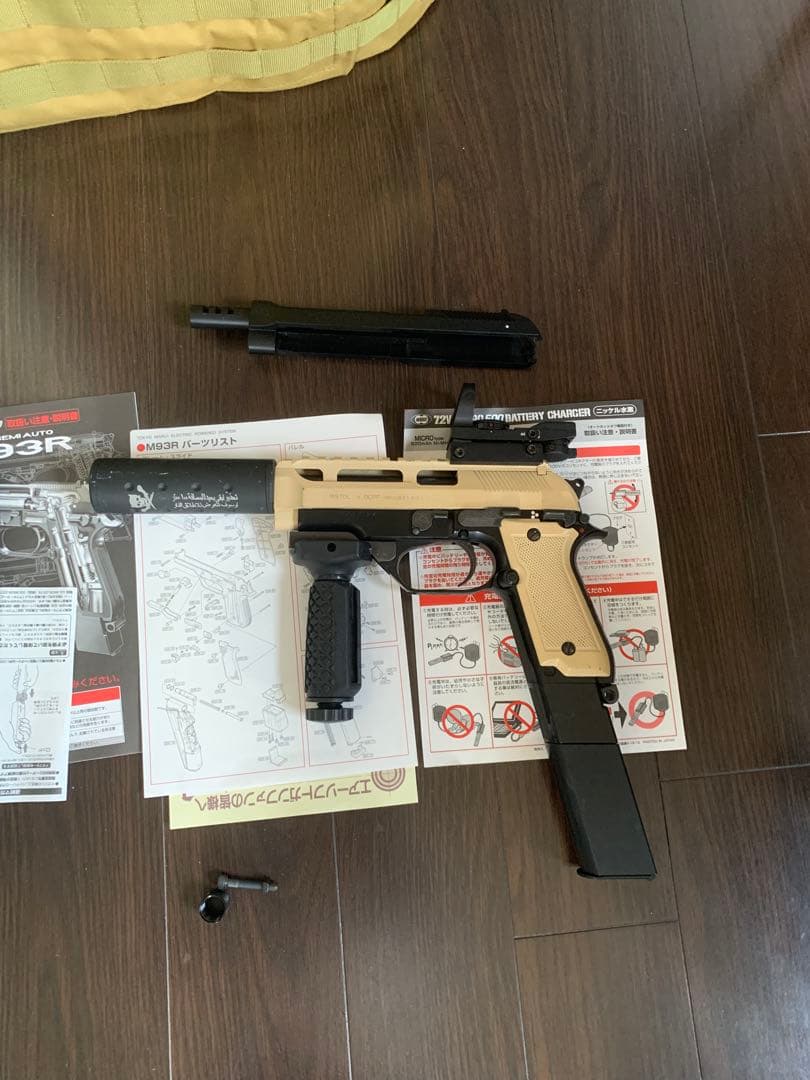 た*ー様 東京マルイベレッタm93rとタクティカルベストセット