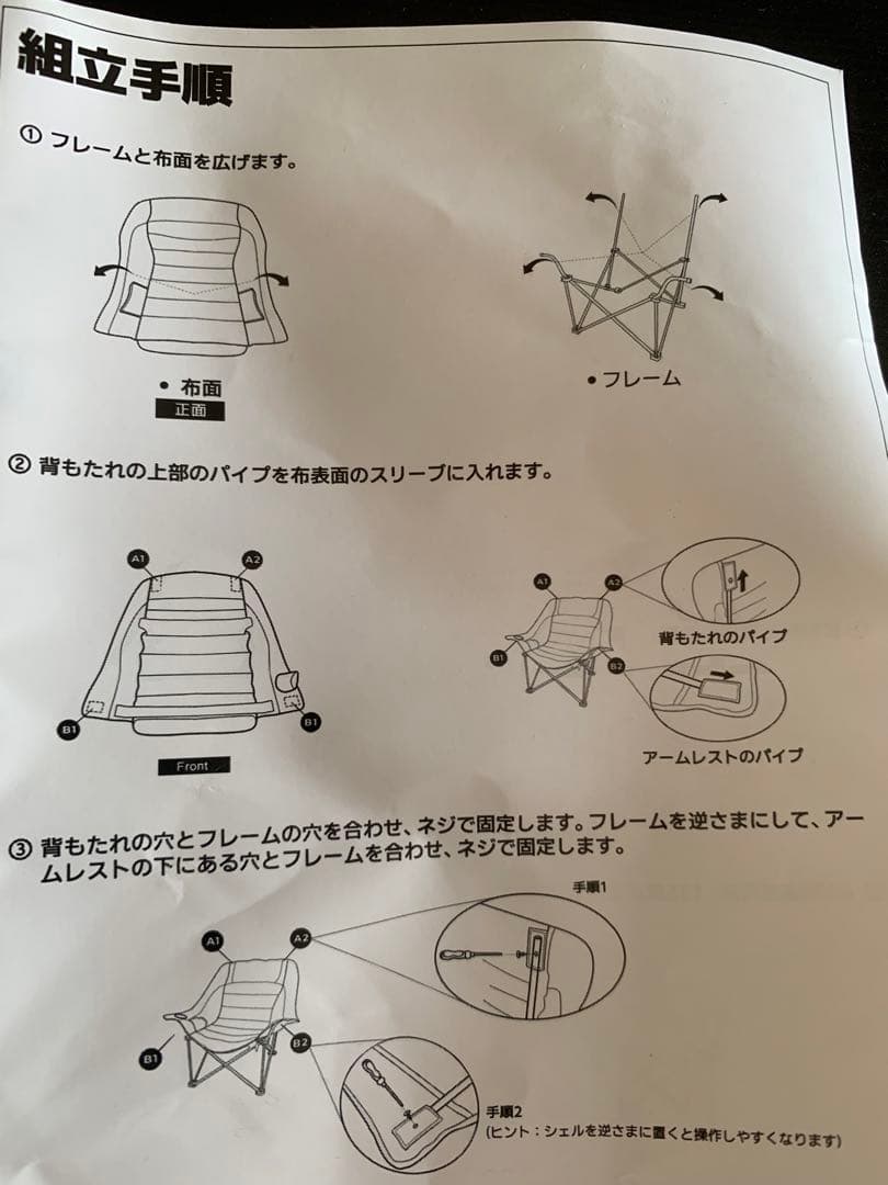 アウトドアチェア キャンプ椅子 キャンプチェア 折りたたみ　アウトドアチェア