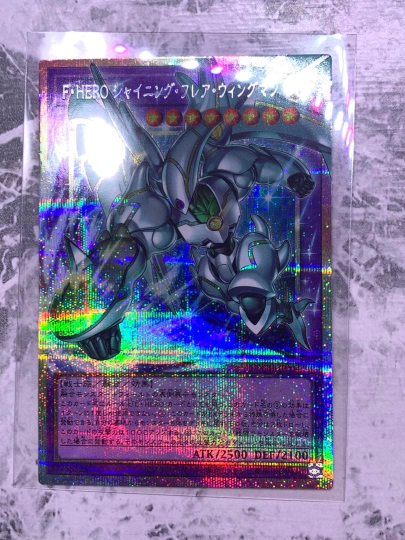 が*も様 【遊戯王】オーバーフレーム　プリズマセット　増殖するクリボー 超魔道竜