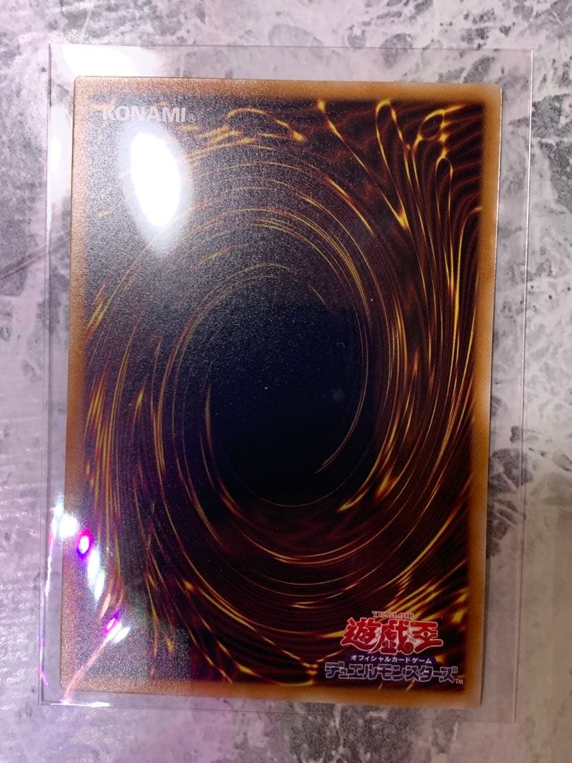 が*も様 【遊戯王】オーバーフレーム　プリズマセット　増殖するクリボー 超魔道竜