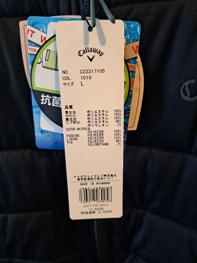 Callaway GOLF 新品 未使用