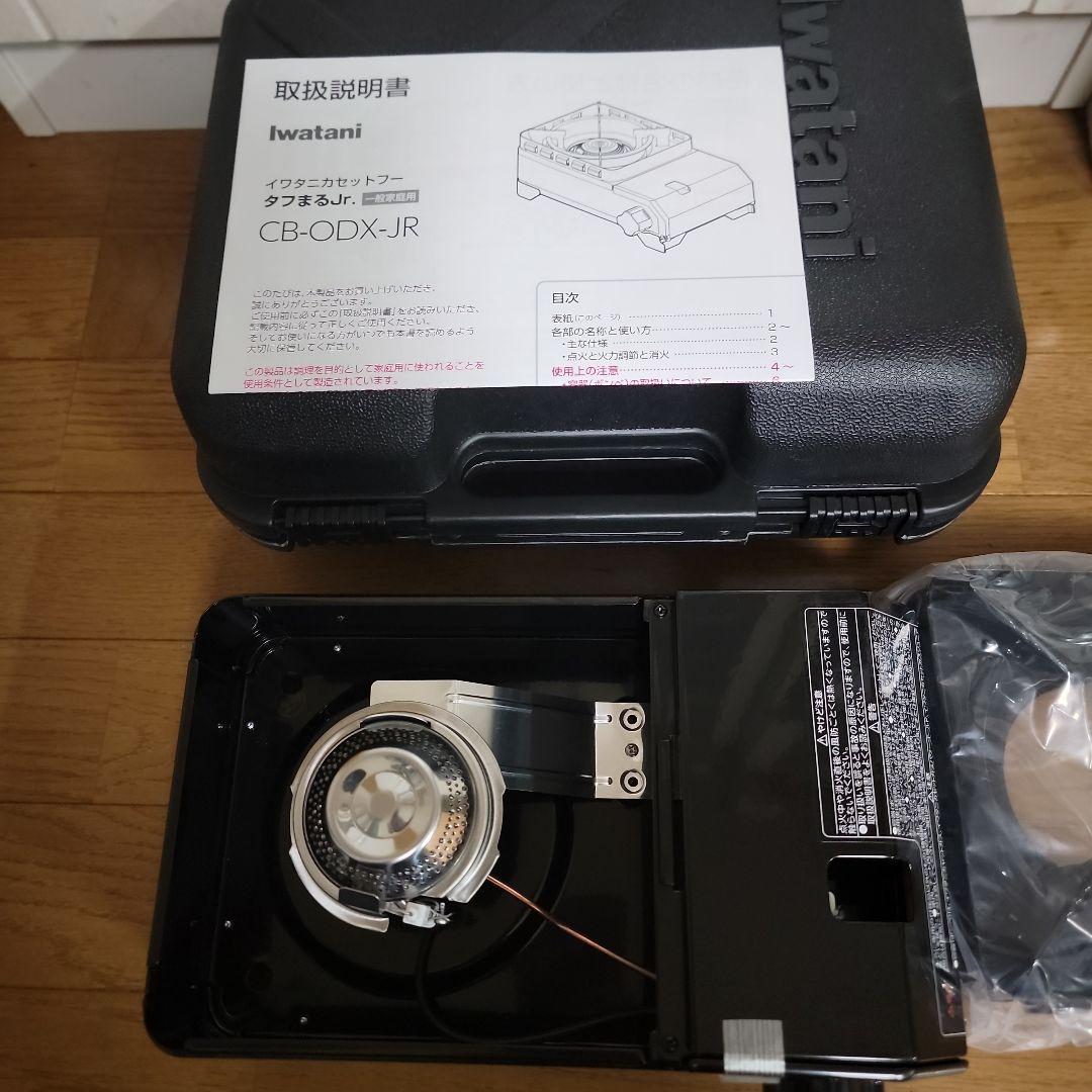 Iwatani　カセットコンロ　タフまるJr　CB-ODX-JR　新品未使用品