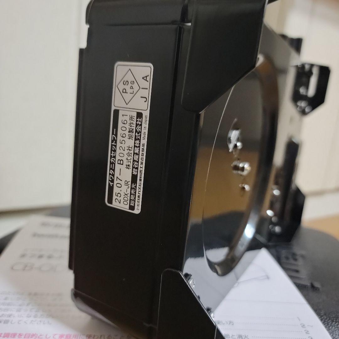 Iwatani　カセットコンロ　タフまるJr　CB-ODX-JR　新品未使用品