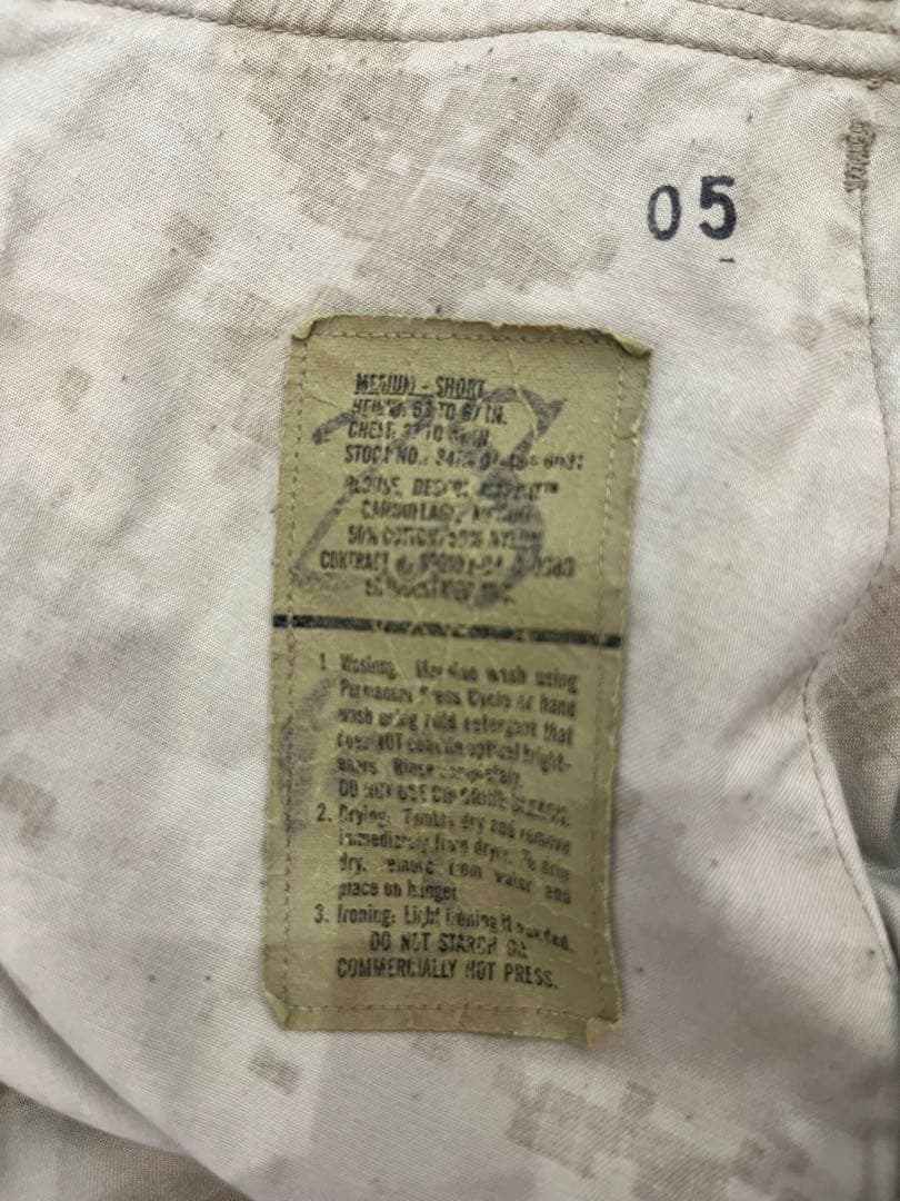 米軍放出品　MCCUU 迷彩服　ジャケット　パンツ　マーパット　USMC 上下