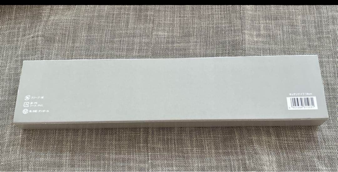 【新品】Sori Yanagi デザイン 三徳包丁 18cm お値下げ中！