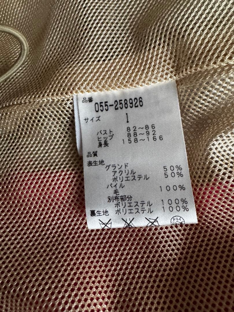美品　パーリーゲイツ ベスト　モコモコ　サイズ1