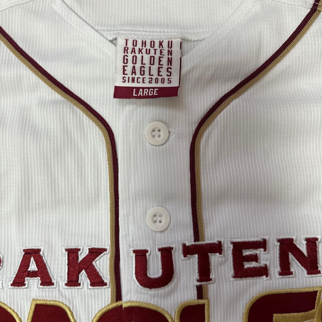 東北楽天イーグルス 村林一輝選手　直筆サインユニフォーム　ホーム L