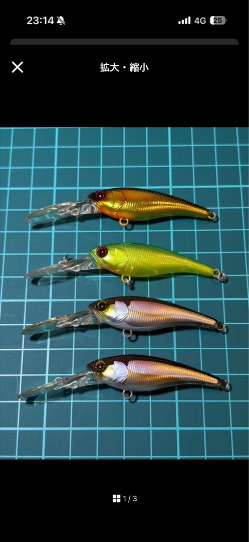 【マイキー】ルアー詰め合わせ