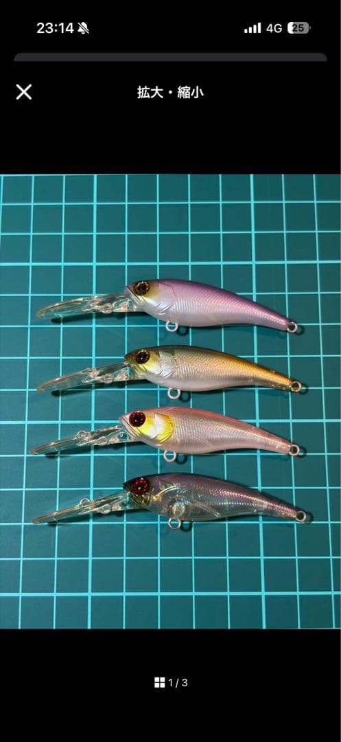 【マイキー】ルアー詰め合わせ