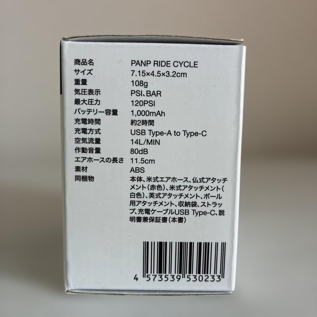 パンプ　PANP RIDE CYCLE 自転車空気入れ