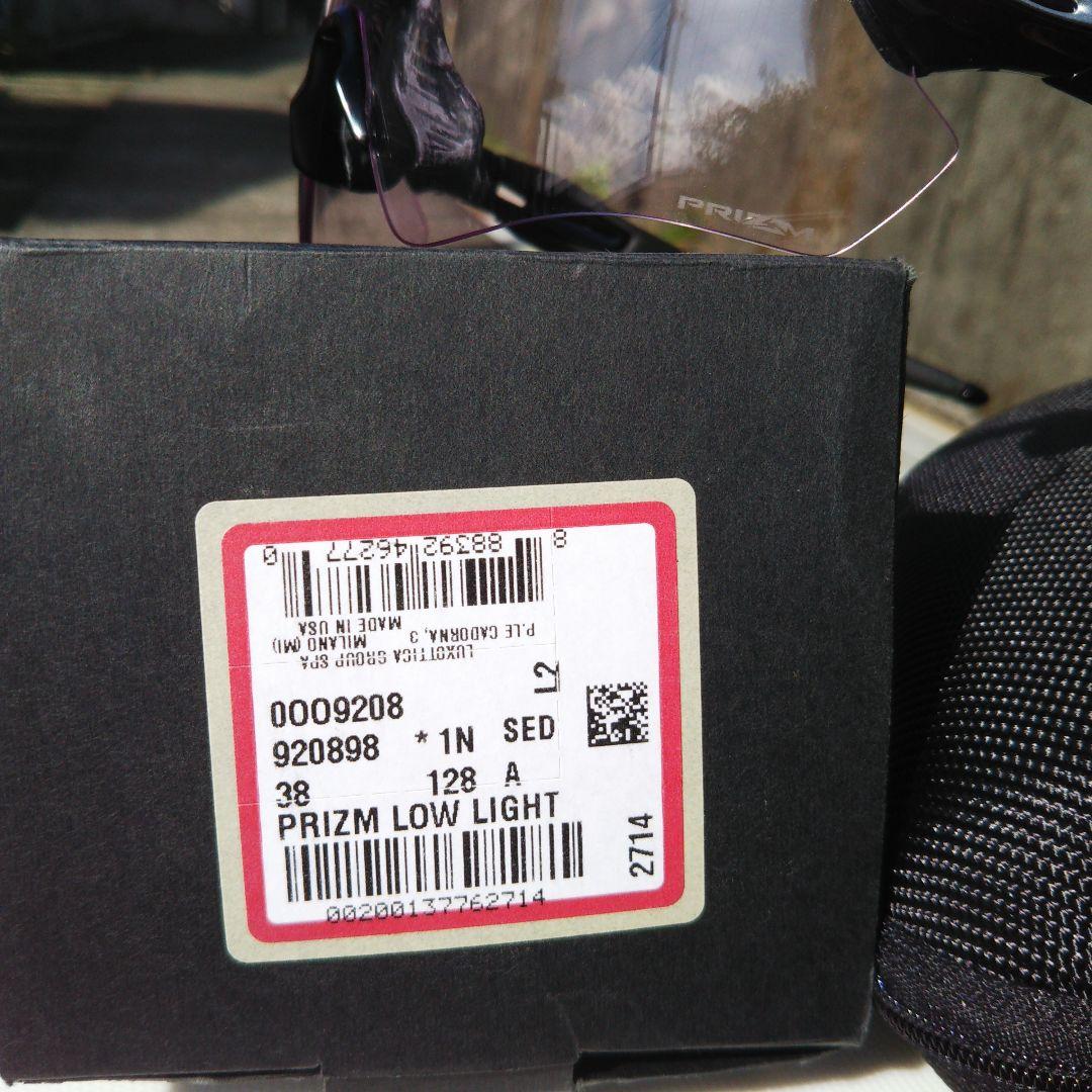 OAKLEY RADAR  EV サングラス PRIZMレンズ ブラック色